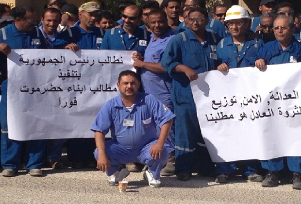احتجاج عمال النفط في حضرموت