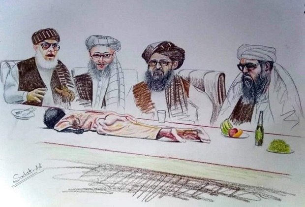 كاريكاتير عن طالبان