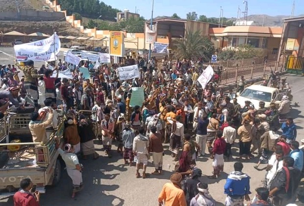 اعتصام عمال اليمن