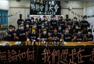 اتحاد نقابات عمال هونغ كونغ