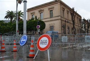 سفارة فرنسا في تونس