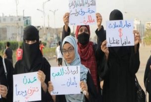 وقفة احتجاجية نسوية في عدن