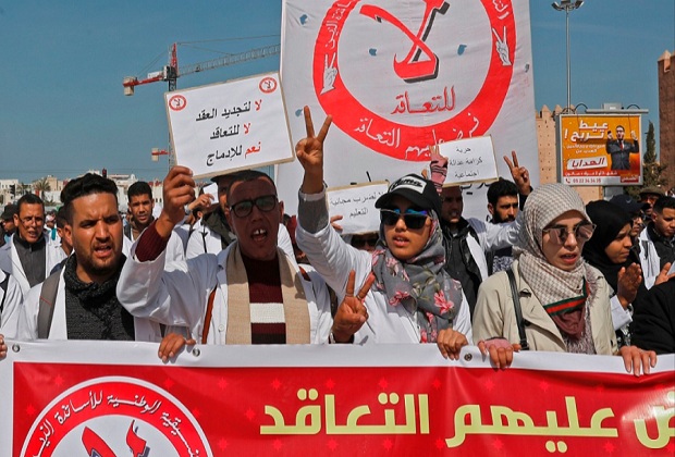 مظاهرة معلمي التعاقد في المغرب