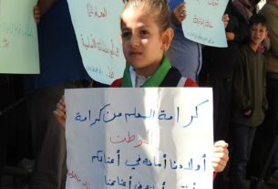 احتجاج طفلة من أعزاز بسوريا